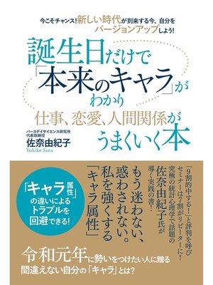 私が見た未来 完全版 - Ryugasaki Public Library - OverDrive